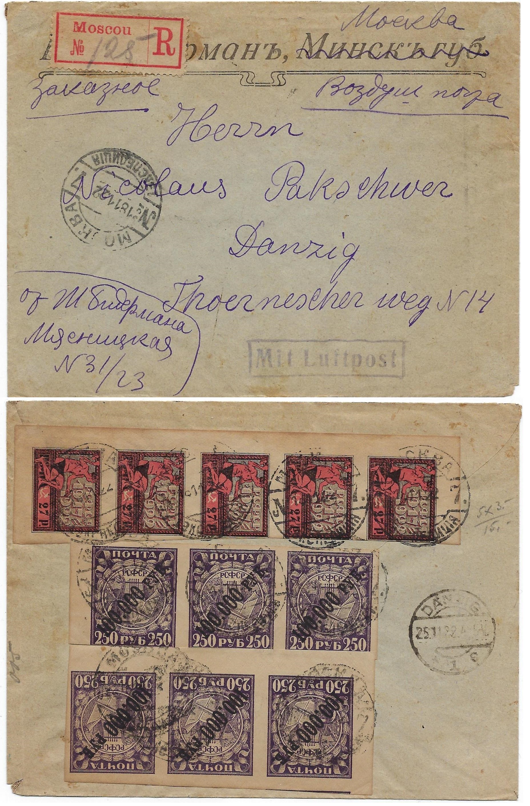 Russia Postal History - Airmails. Airmail covers Scott 1922 