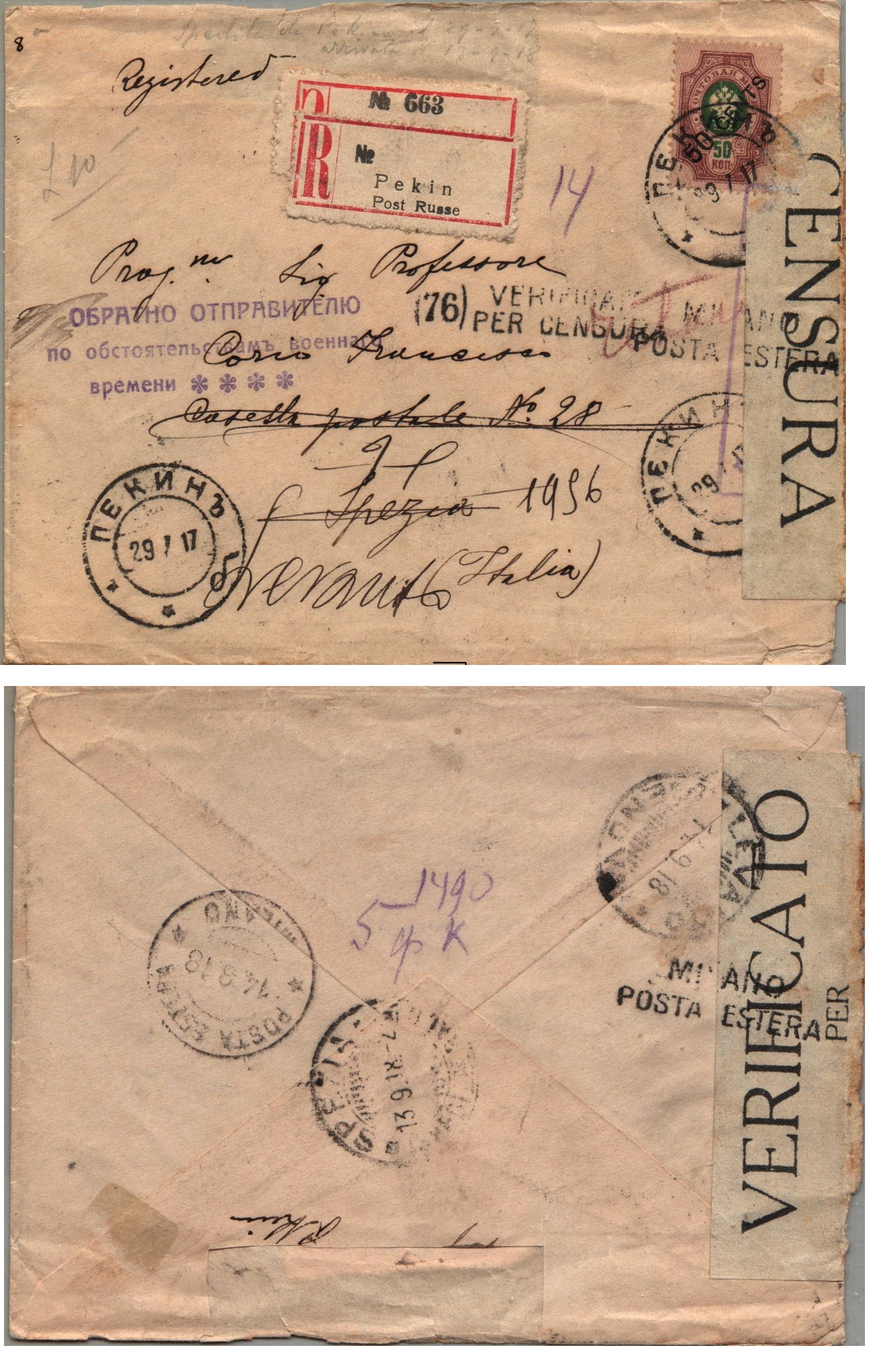 Russia Postal History - Offices in China. Scott 3501917 