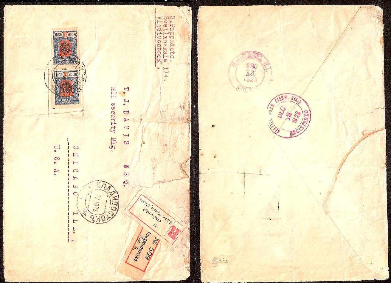 Russia Postal History - Far East Republic. FAR EASTERN REPUBLIC Scott 56 