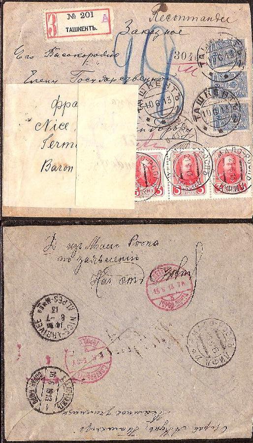 Russia Postal History - Asia. TASHKENT Scott 0901913 