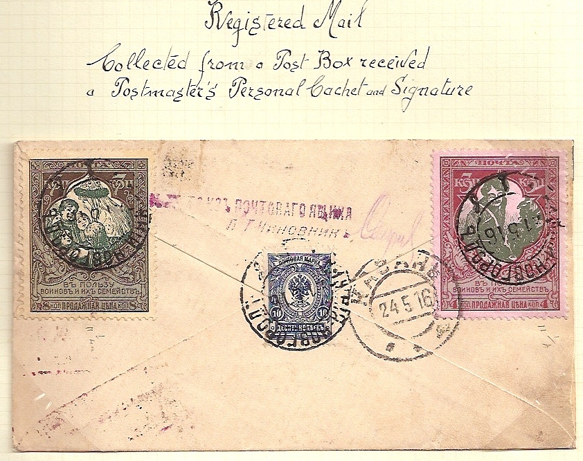 Russia Postal History - 1857-1917 1914 Issue (War Charity) Scott B5-6 