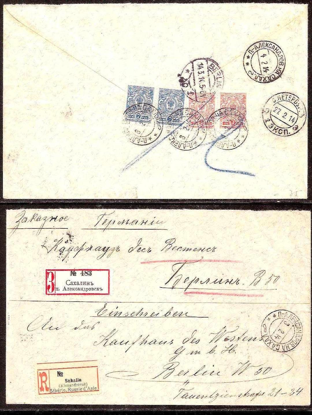 Russia Postal History - Siberia Alexandrovsk Scott 5501914 