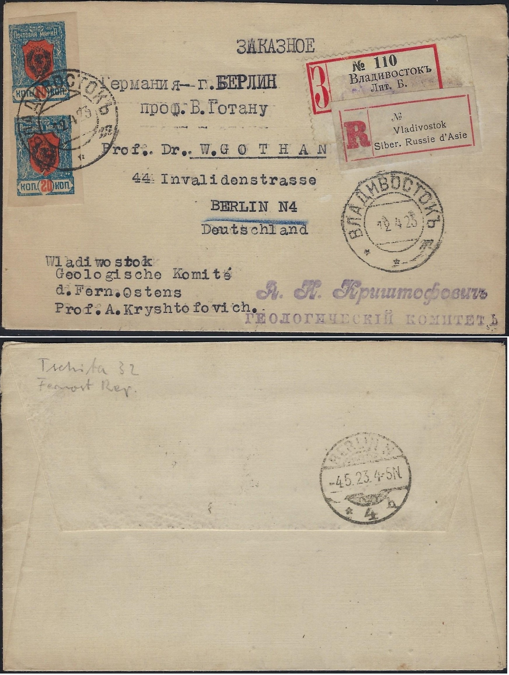 Russia Postal History - Far East Republic. Scott 56 
