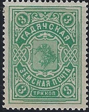 Zemstvo - Dankov-Kassimof gadiach Chuchin 46 Schmidt 47 