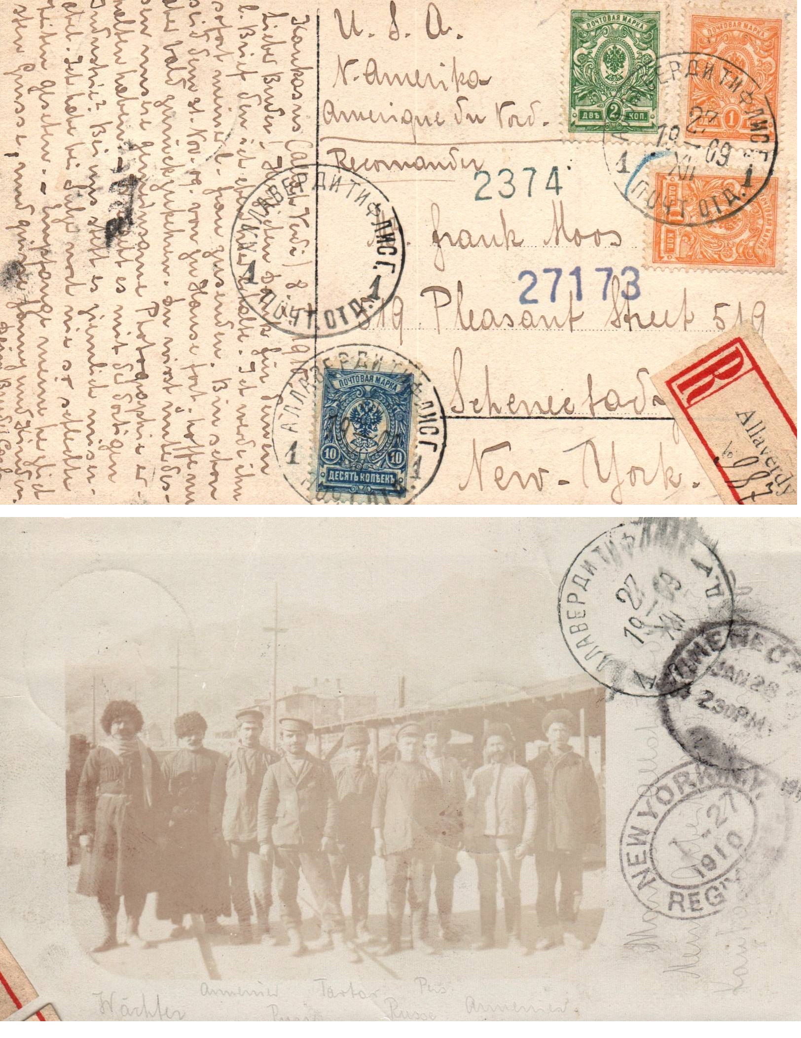 Russia Postal History - Georgia georgia Scott 1909 