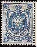 Russia Specialized - Imperial Russia 1909-15 issues (unwatermarked) Scott 80P Michel 71P 
