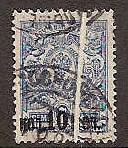 Russia Specialized - Imperial Russia 1915 issue Scott 117var 