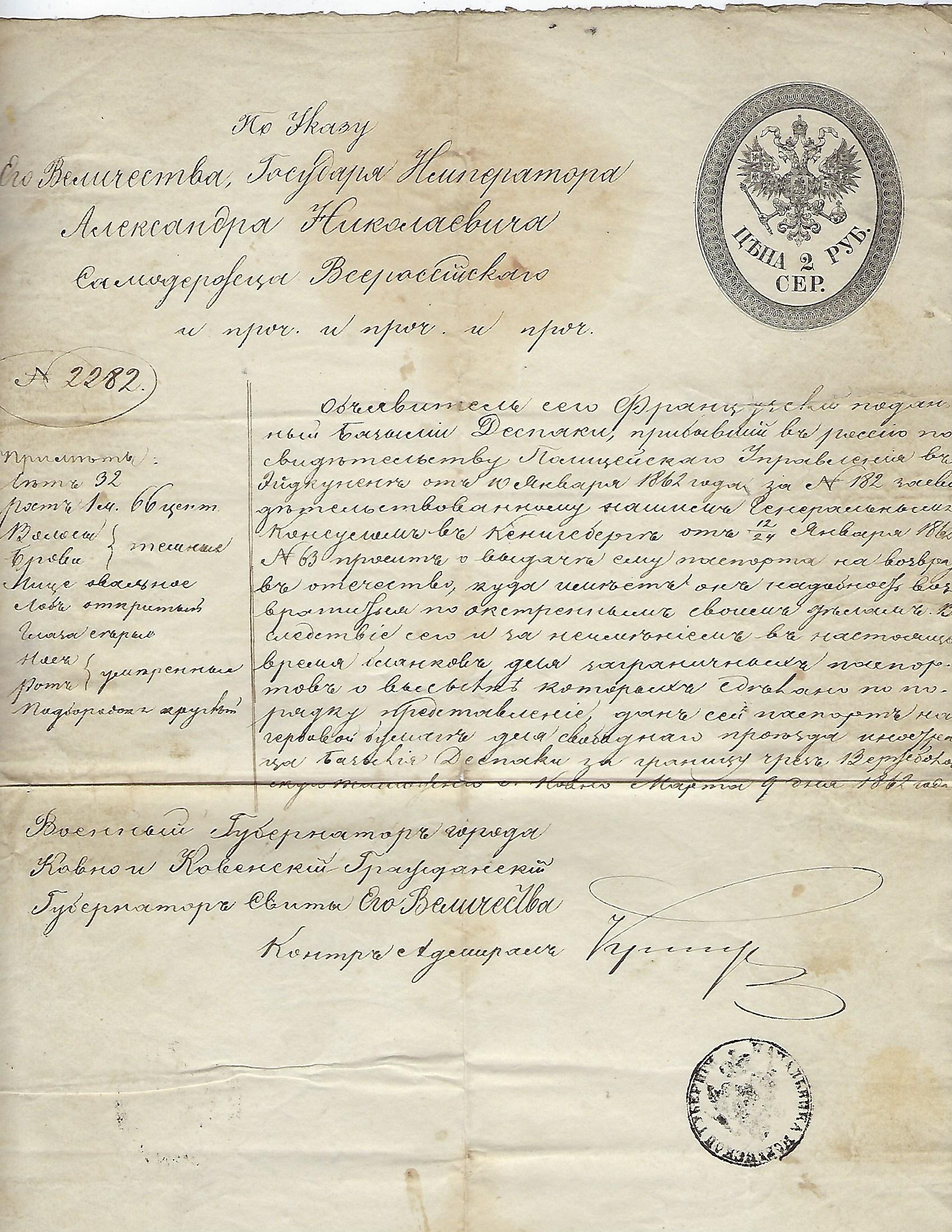 Russia Specialized - Postal Savings & Revenue Scott 1011861 