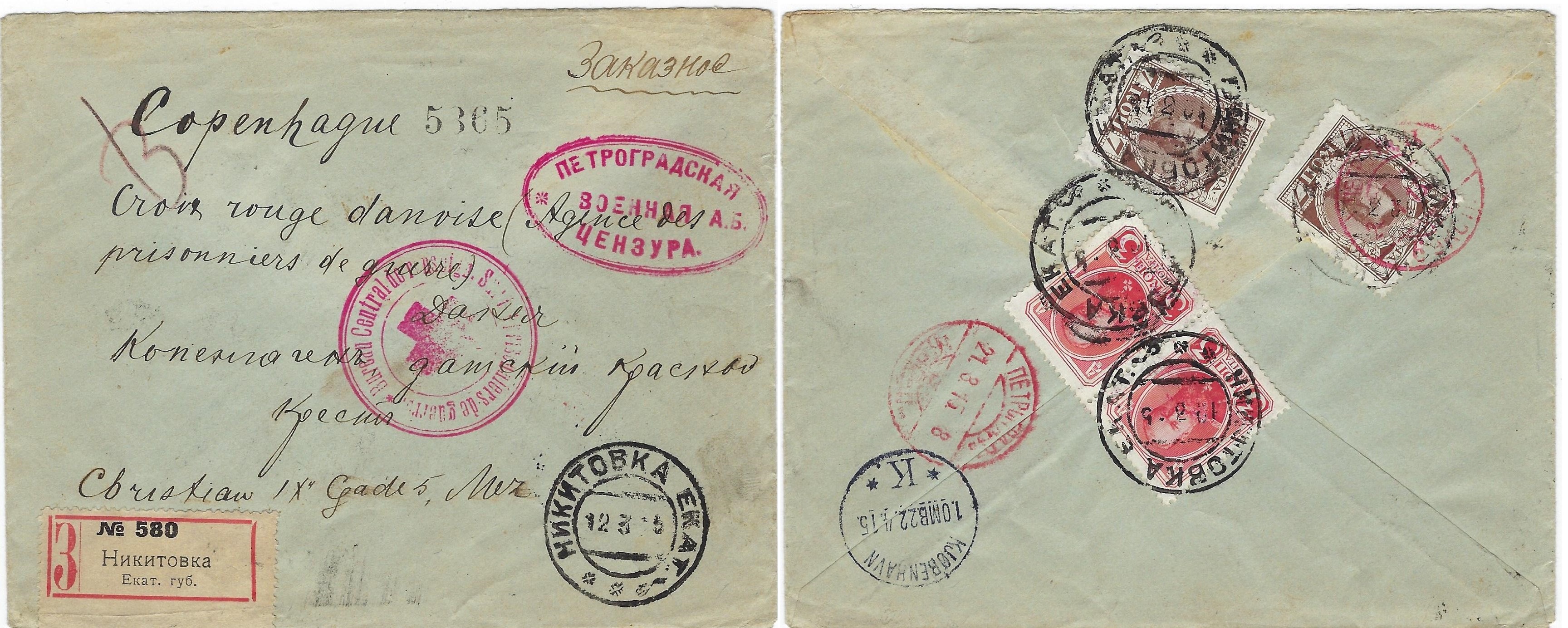 Russia Postal History - Romanovs Romanov Scott 90,92 