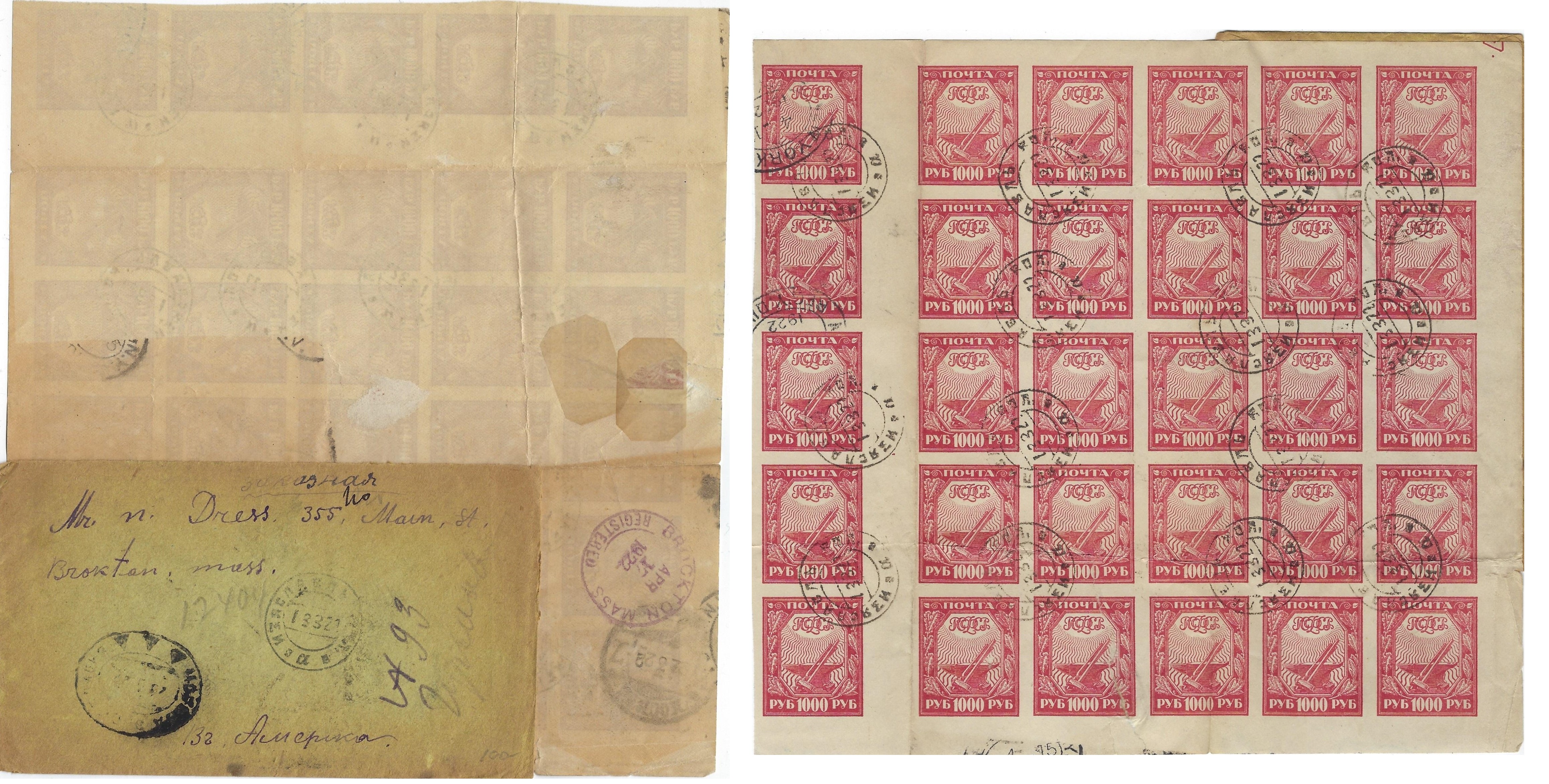 Russia Postal History - Soviet Federation Republic Scott 1921 