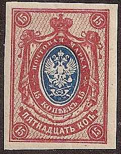 Russia Specialized - Imperial Russia PROVISIONAL Government Scott 125var 