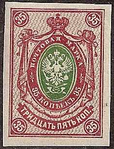 Russia Specialized - Imperial Russia PROVISIONAL Government Scott 128var 