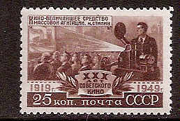 Soviet Russia - 1945-1956 YEAR 1950 Scott 1442 Michel 1445 