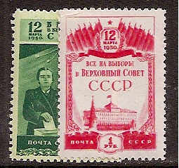 Soviet Russia - 1945-1956 YEAR 1950 Scott 1443-44 Michel 1446-47 