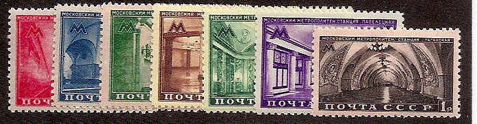 Soviet Russia - 1945-1956 YEAR 1950 Scott 1481-87 Michel 1484-90 