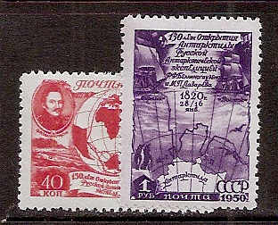 Soviet Russia - 1945-1956 YEAR 1950 Scott 1508-9 Michel 1513-4 