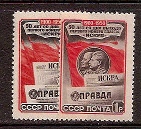 Soviet Russia - 1945-1956 YEAR 1950 Scott 1532-33 Michel 1535-6 