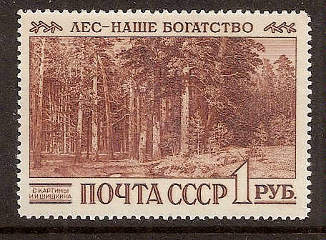 Soviet Russia - 1957-1961 YEAR 1960 Scott 2378 