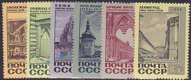 Soviet Russia - 1967-1975 YEAR 1968 Scott 3559-64 