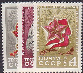 Soviet Russia - 1967-1975 YEAR 1970 Scott 3765-7 Michel 3795-7 