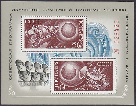 Soviet Russia - 1967-1975 YEAR 1972 Scott 4045 Michel BL82 