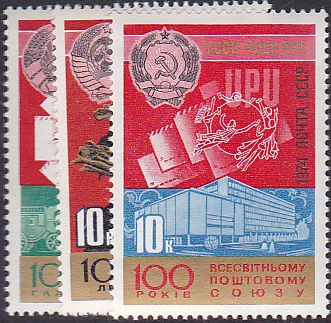 Soviet Russia - 1967-1975 YEAR 1974 Scott 4248-50 