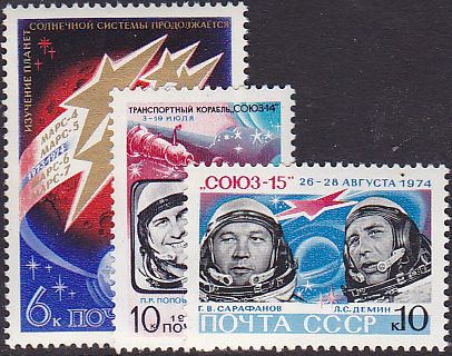 Soviet Russia - 1967-1975 YEAR 1974 Scott 4255-7 Michel 4294-6 
