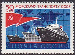 Soviet Russia - 1967-1975 YEAR 1974 Scott 4260 Michel 4298 