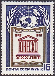 Soviet Russia - 1976-1981 YEAR 1976 Scott 4474 Michel 4515 