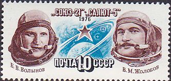 Soviet Russia - 1976-1981 YEAR 1976 Scott 4475 