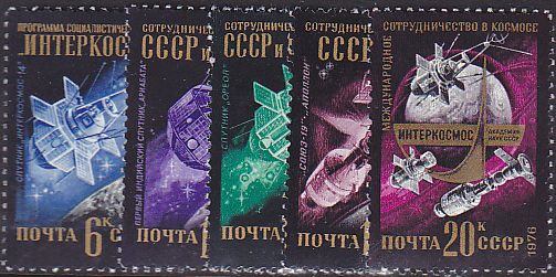 Soviet Russia - 1976-1981 YEAR 1976 Scott 4489-93 Michel 4530-4 