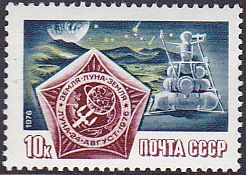 Soviet Russia - 1976-1981 YEAR 1976 Scott 4531 Michel 4557 