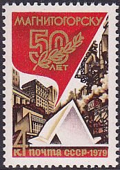 Soviet Russia - 1976-1981 YEAR 1979 Scott 4750 Michel 4847 