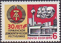 Soviet Russia - 1976-1981 YEAR 1979 Scott 4781 
