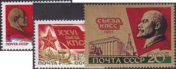 Soviet Russia - 1976-1981 YEAR 1981 Scott 4902-4 