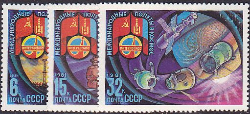 Soviet Russia - 1976-1981 YEAR 1981 Scott 4921-3 Michel 5052-4 