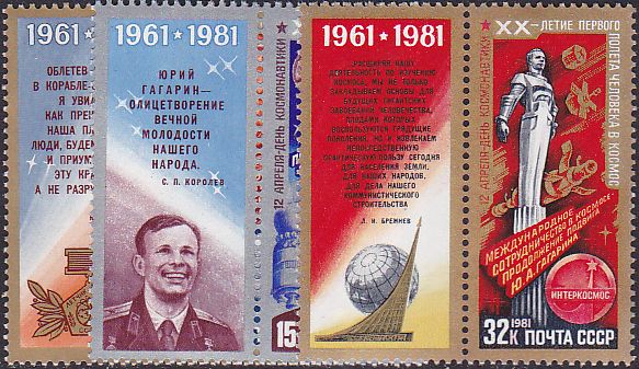 Soviet Russia - 1976-1981 YEAR 1981 Scott 4925-7 Michel 5056-8 