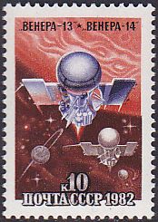 Soviet Russia - 1982-1985 YEAR 1982 Scott 5028 