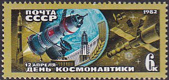 Soviet Russia - 1982-1985 YEAR 1982 Scott 5034 Michel 5165 