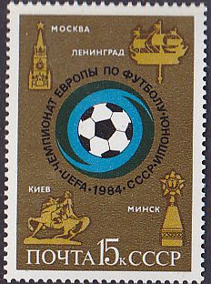 Soviet Russia - 1982-1985 YEAR 1984 Scott 5264 Michel 5391 