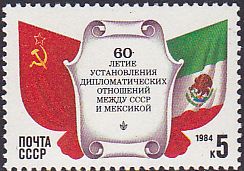 Soviet Russia - 1982-1985 YEAR 1984 Scott 5278 
