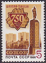 Soviet Russia - 1986-1990 YEAR 1986 Scott 5489 