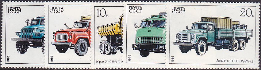 Soviet Russia - 1986-1990 YEAR 1986 Scott 5490-4 
