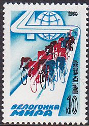 Soviet Russia - 1986-1990 YEAR 1987 Scott 5553 