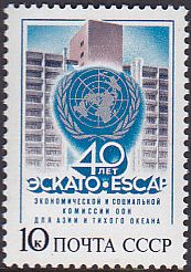 Soviet Russia - 1986-1990 YEAR 1987 Scott 5548 