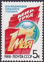 Soviet Russia - 1986-1990 YEAR 1988 Scott 5648 