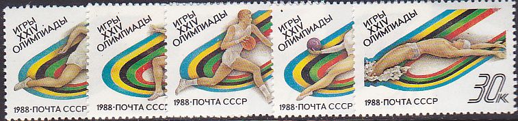 Soviet Russia - 1986-1990 YEAR 1988 Scott 5680-4 