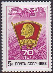 Soviet Russia - 1986-1990 YEAR 1988 Scott 5692 Michel 5852 
