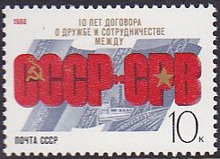 Soviet Russia - 1986-1990 YEAR 1988 Scott 5715 Michel 5884 