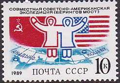 Soviet Russia - 1986-1990 YEAR 1989 Scott 5764 Michel 5943 